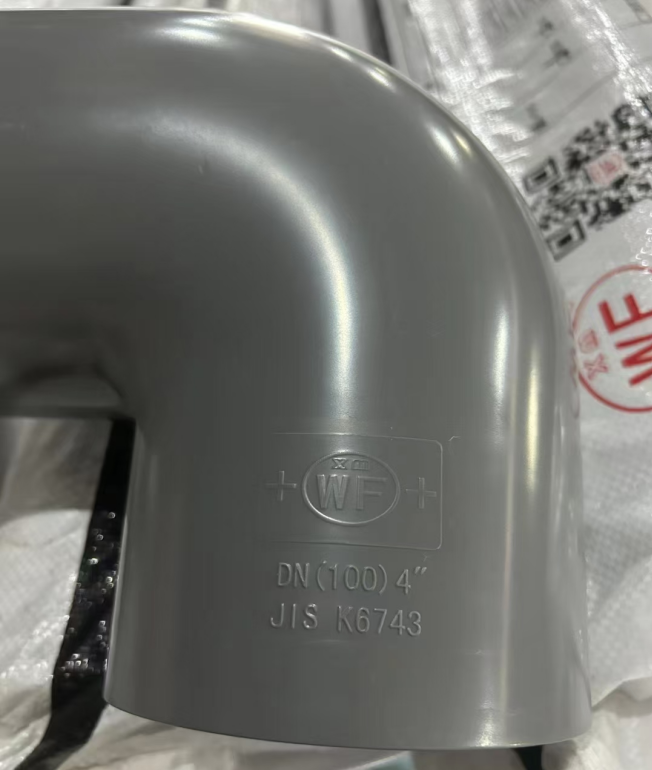 浙江科恒WF日标UPVC配件