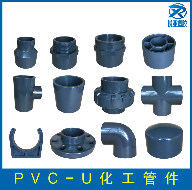 浙江华亚PVC-U化工管件：7月热推品-3