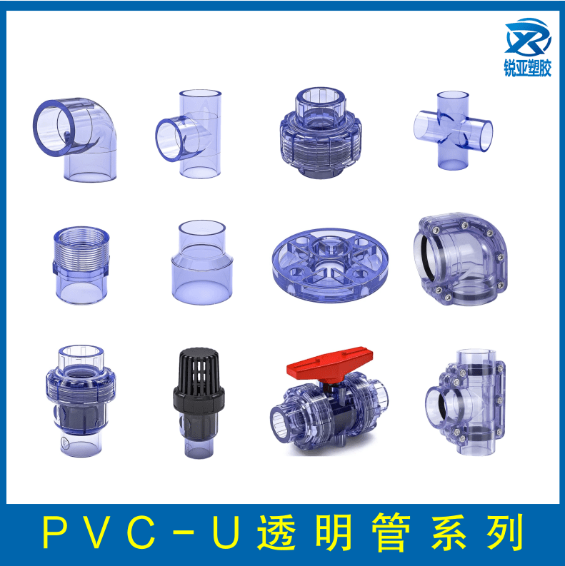 浙江upvc透明管材：7月热推品-1