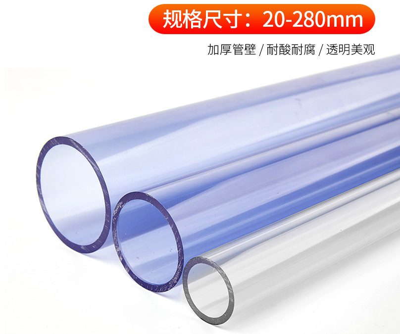 浙江upvc透明管材：7月下旬样品-5